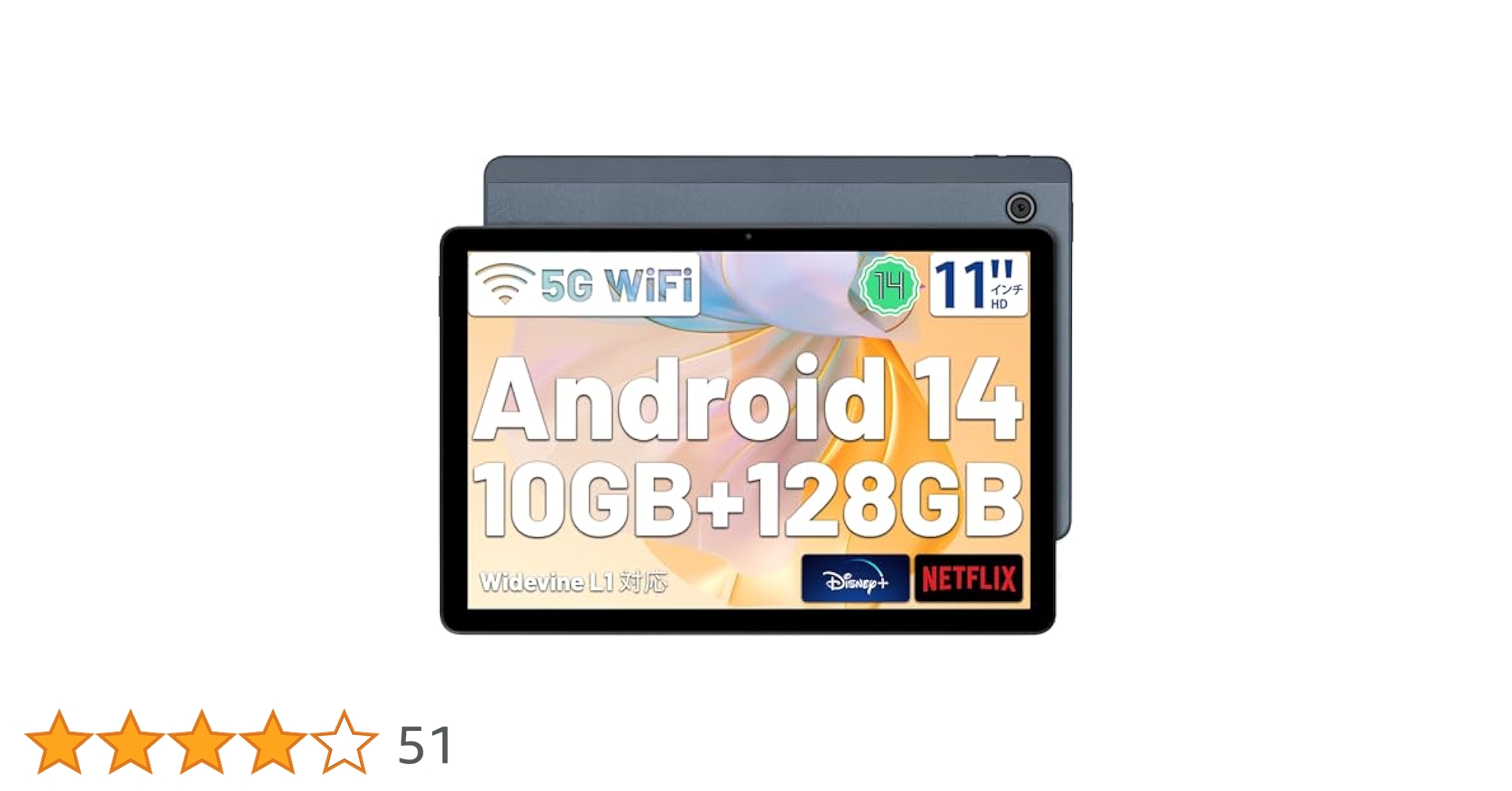 Amazon.co.jp: 【Android 14 11インチ タブレット 】HiGrace